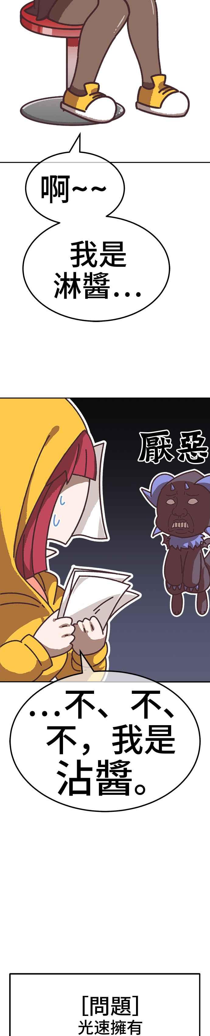 第202页