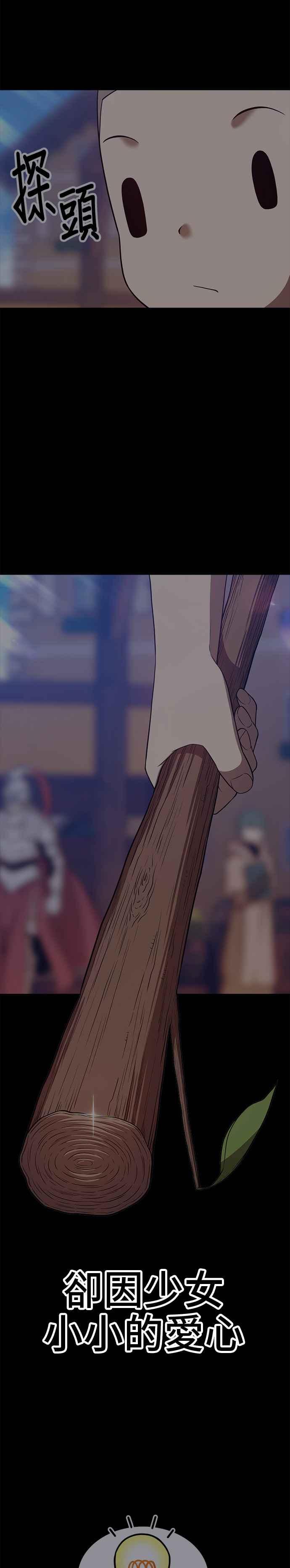 第234页