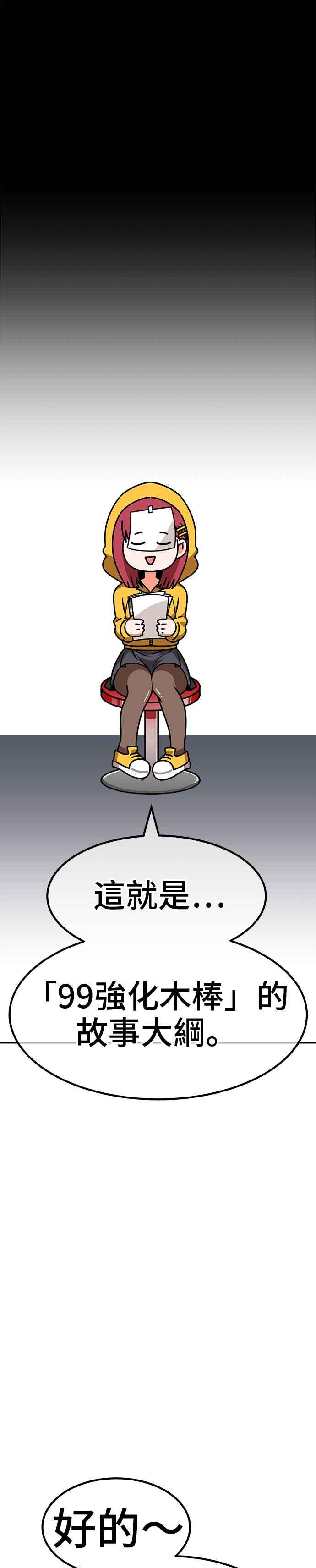 第238页
