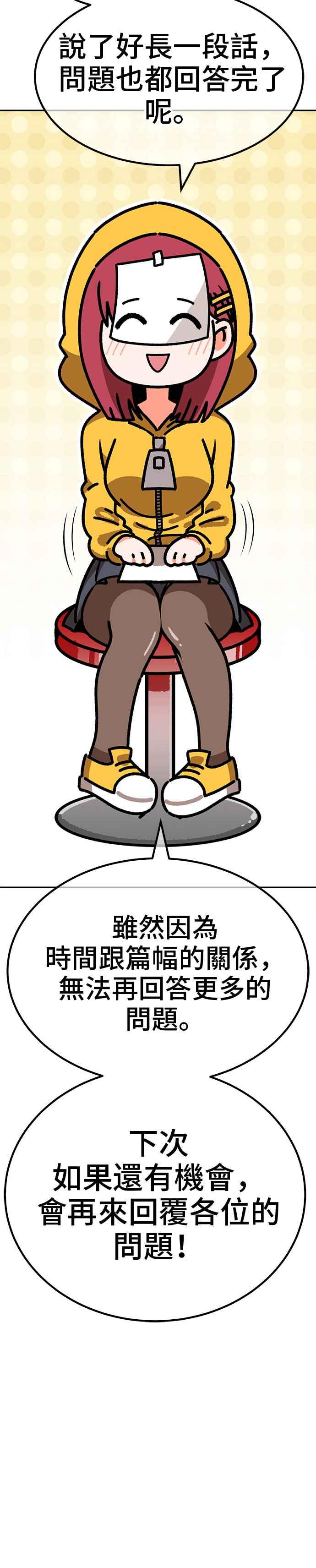 第239页