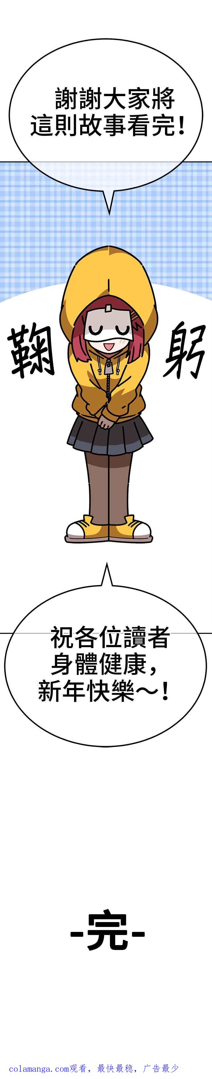 第240页