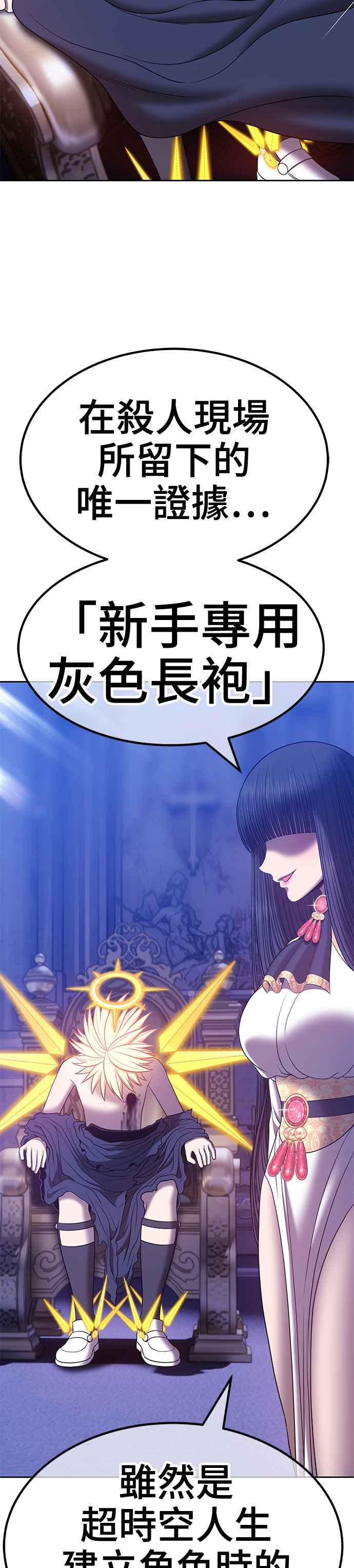 第231页
