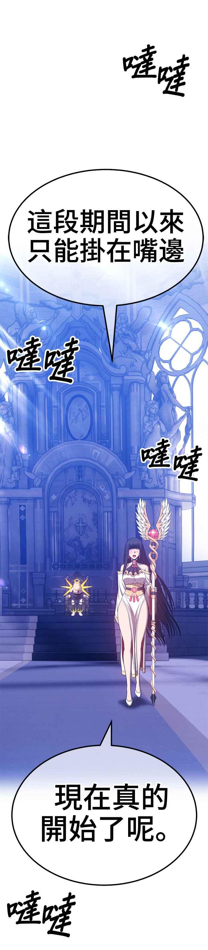 第238页