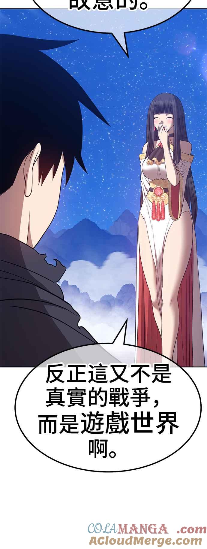 第173页