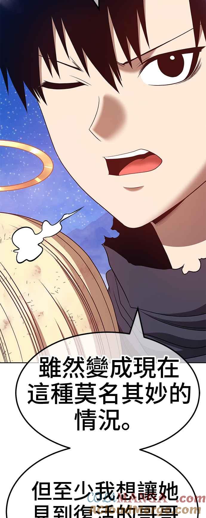 第193页