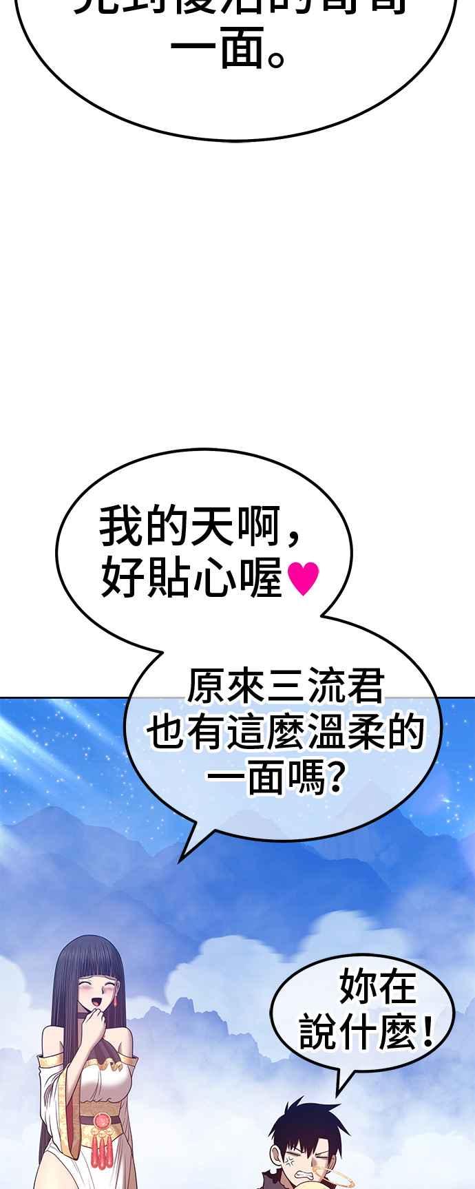 第194页
