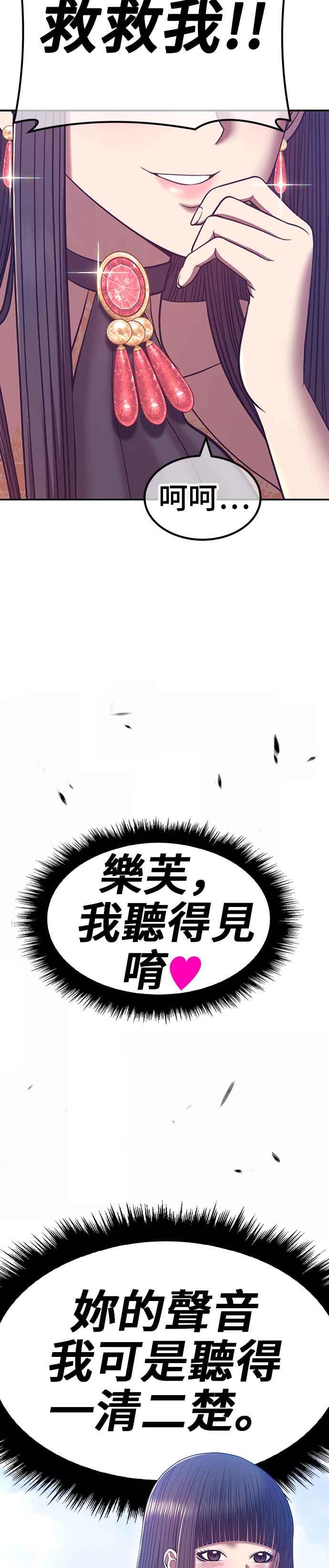 第219页