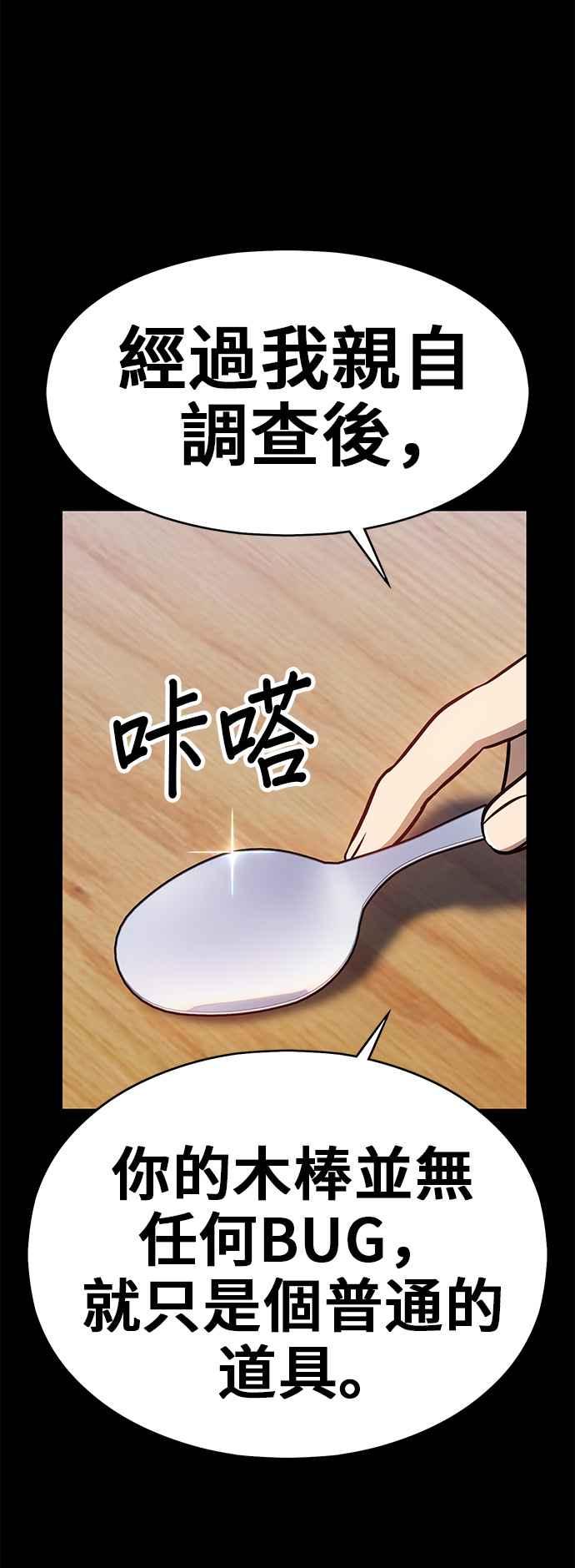 第246页