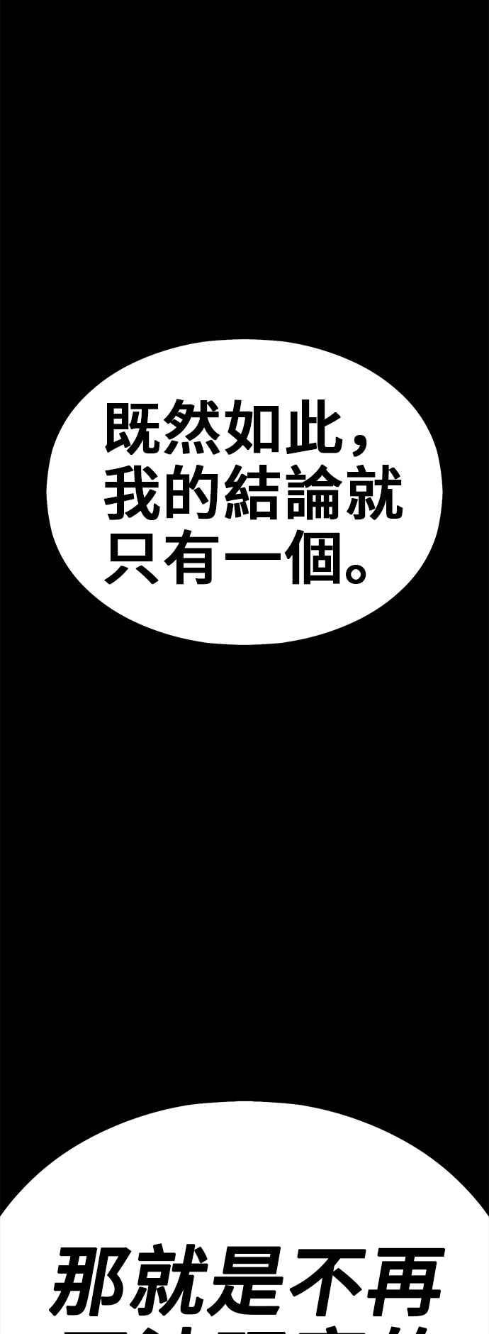 第247页