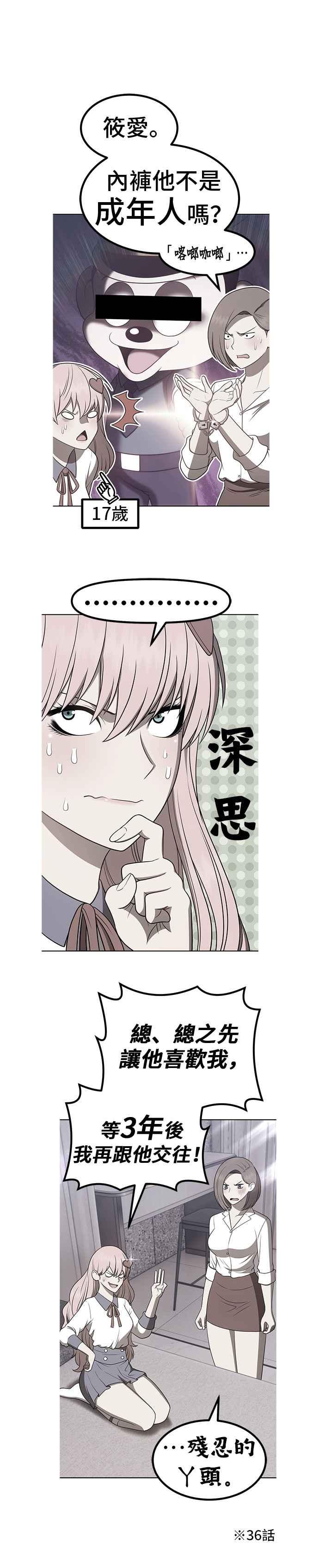 第47页