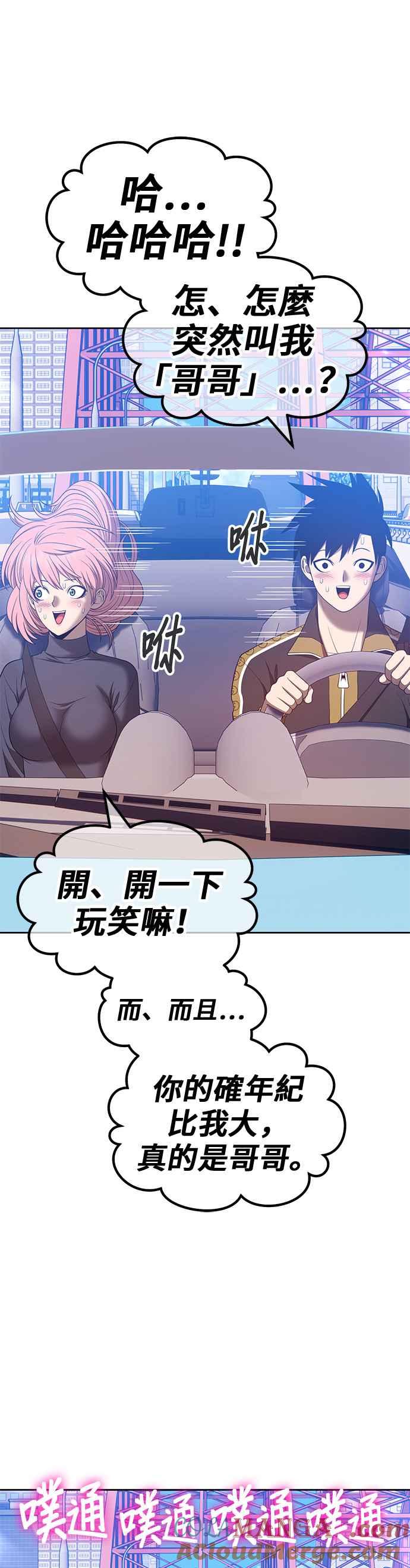 第85页