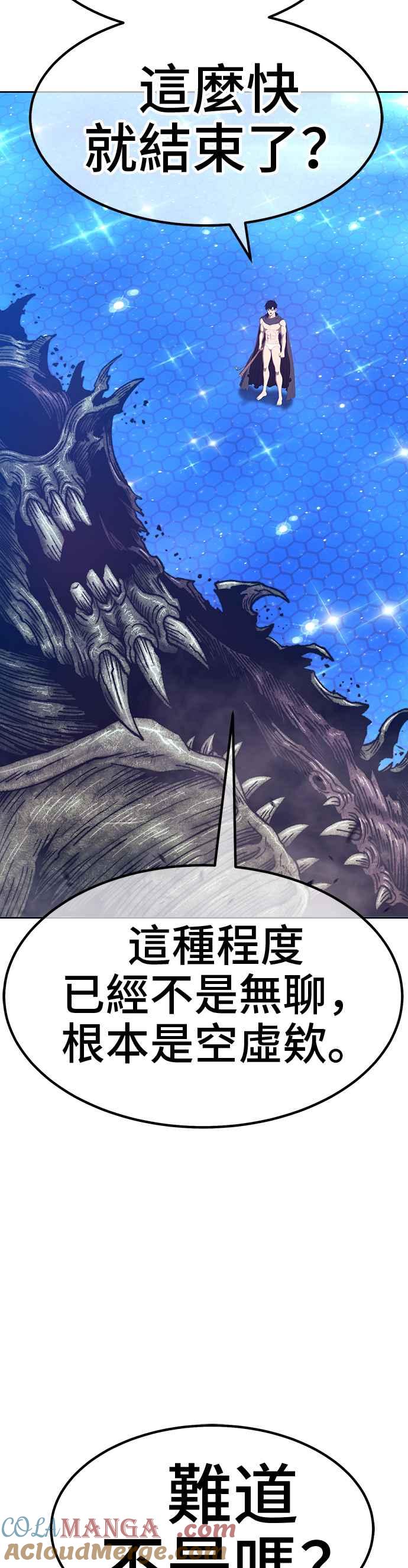 第197页