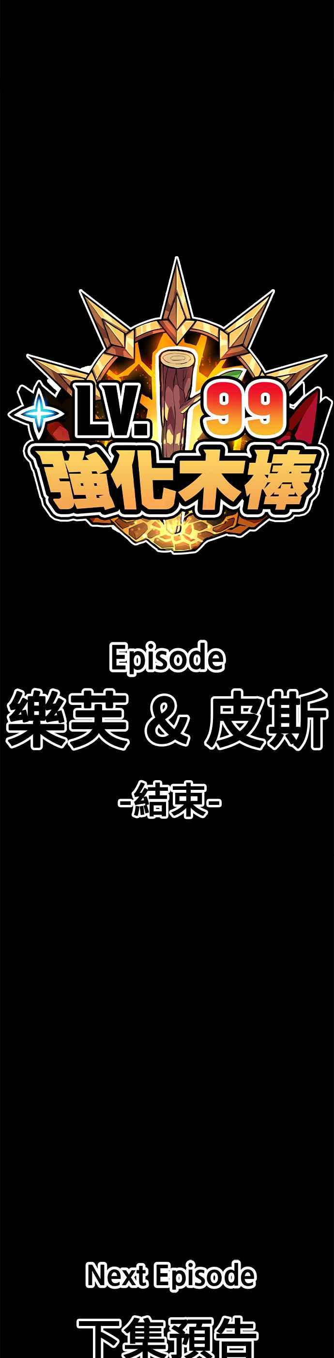 第219页