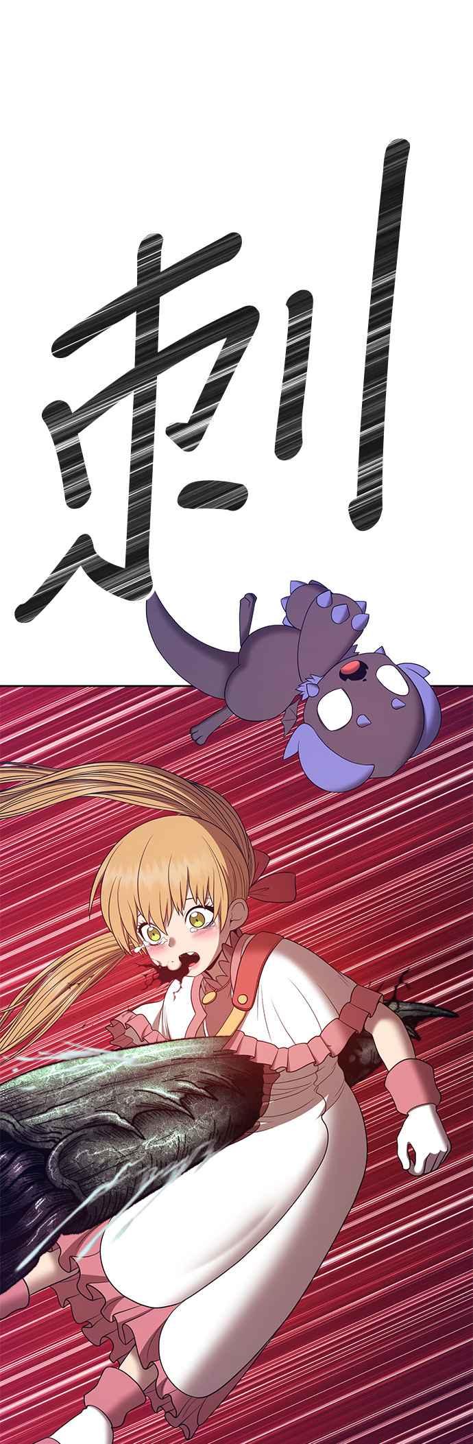 第194页