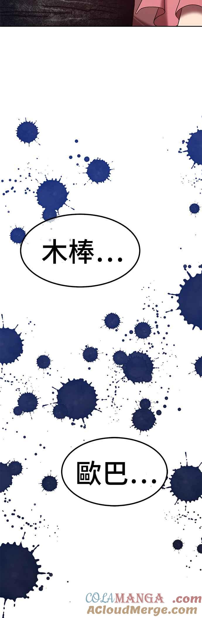 第197页