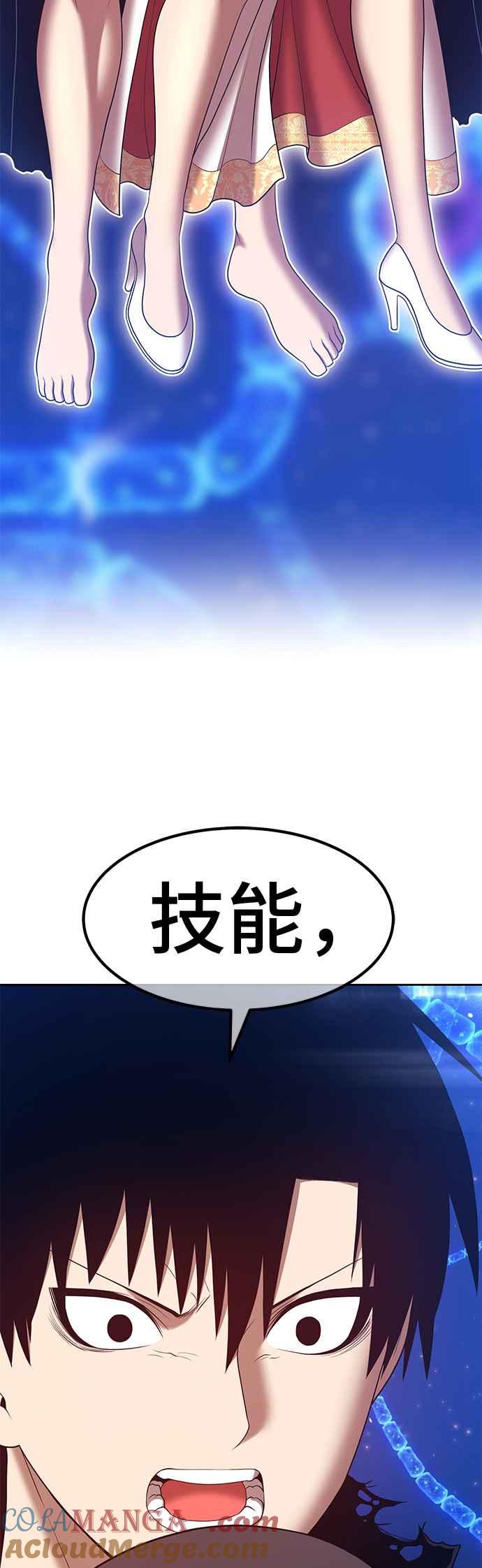 第173页