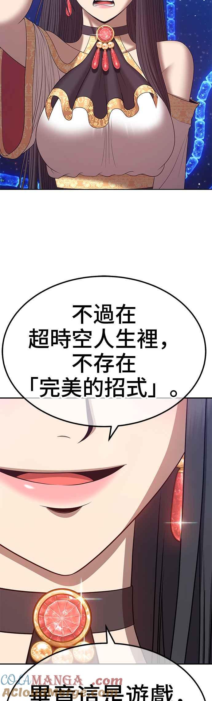 第193页