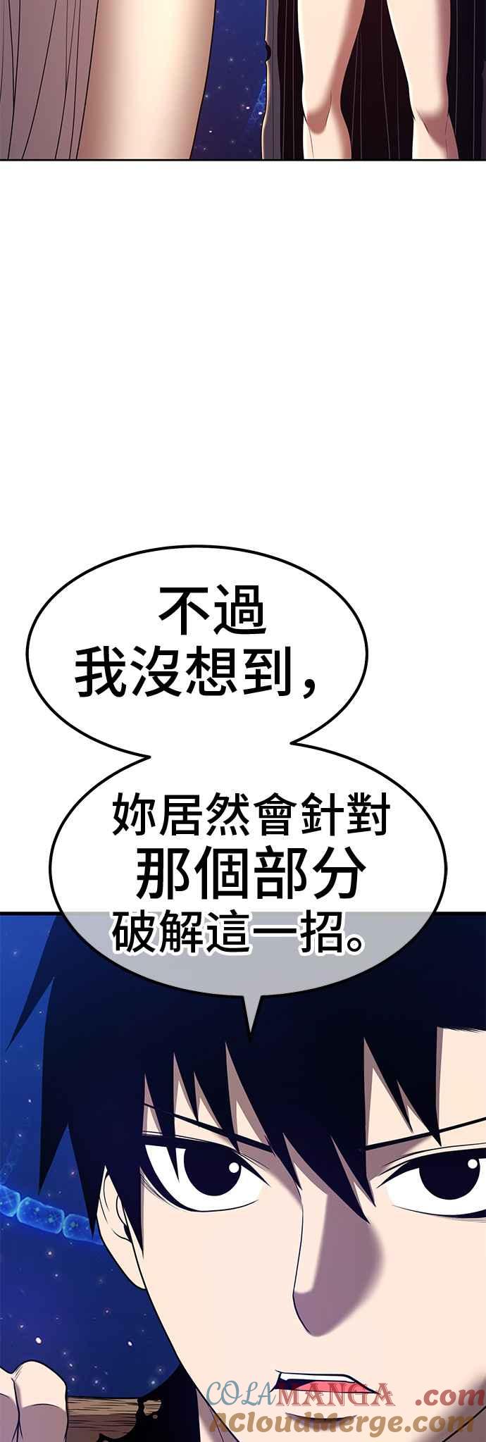 第197页