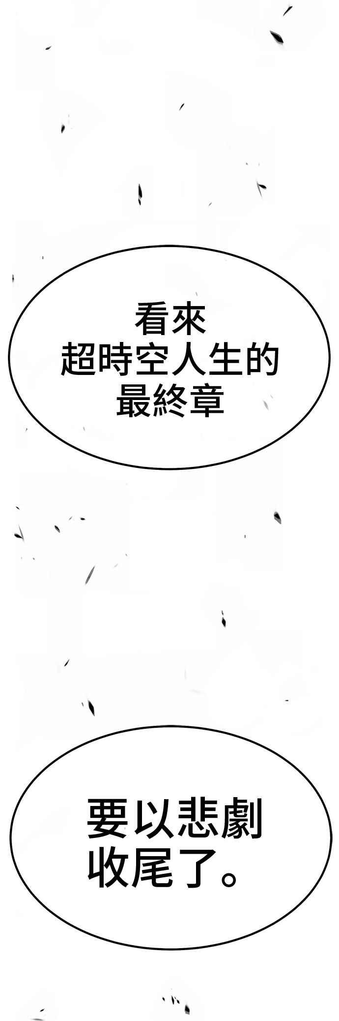 第211页