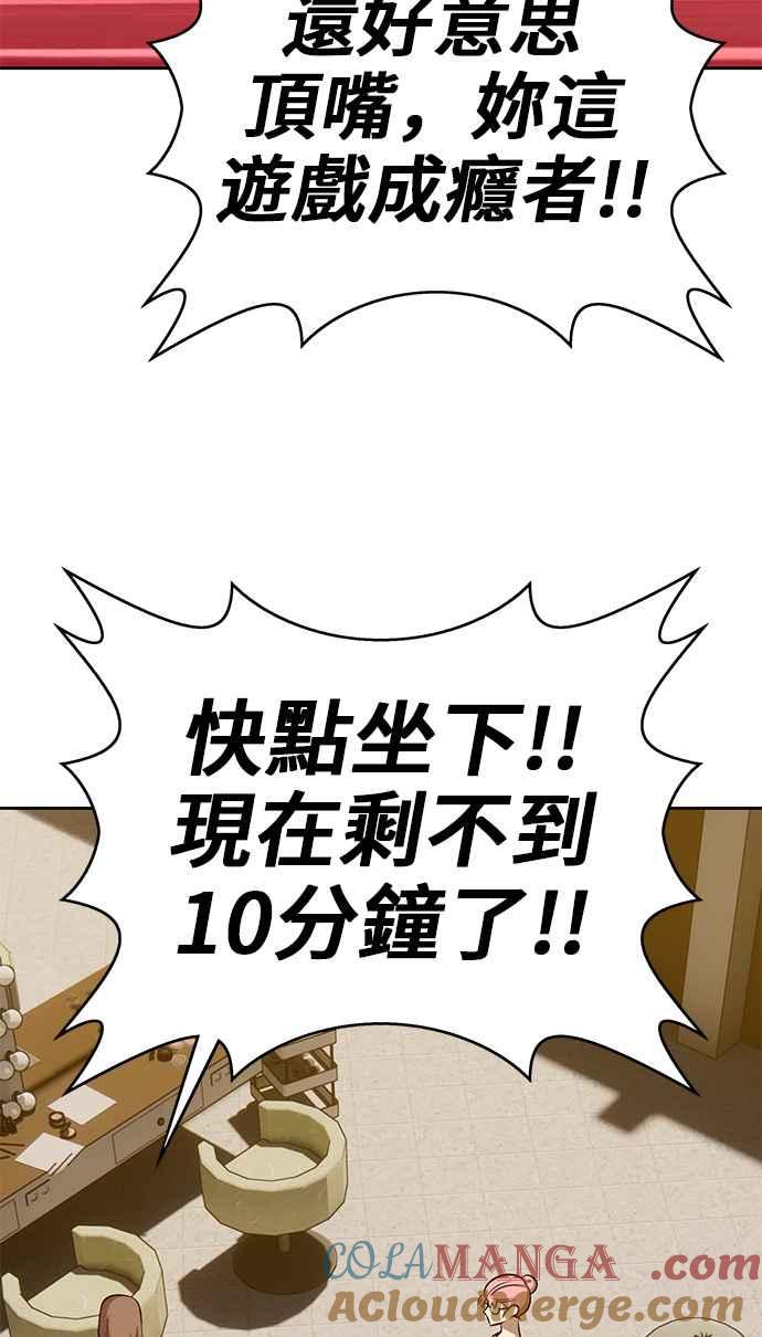 第249页