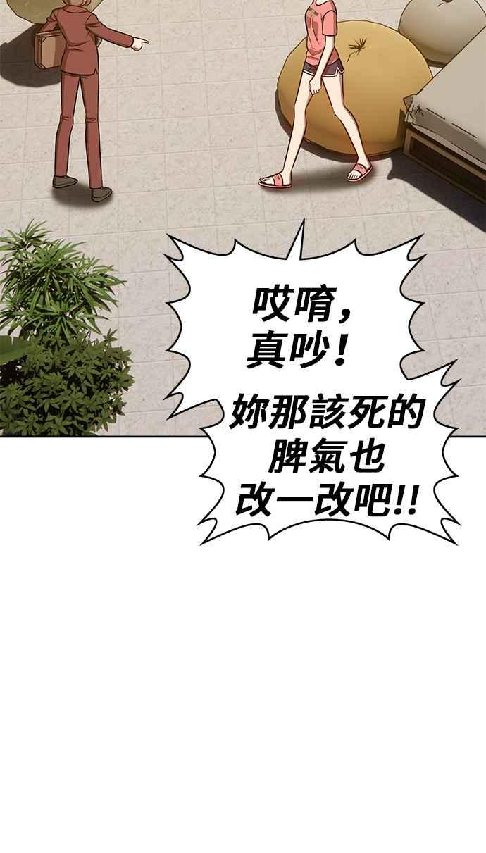 第250页