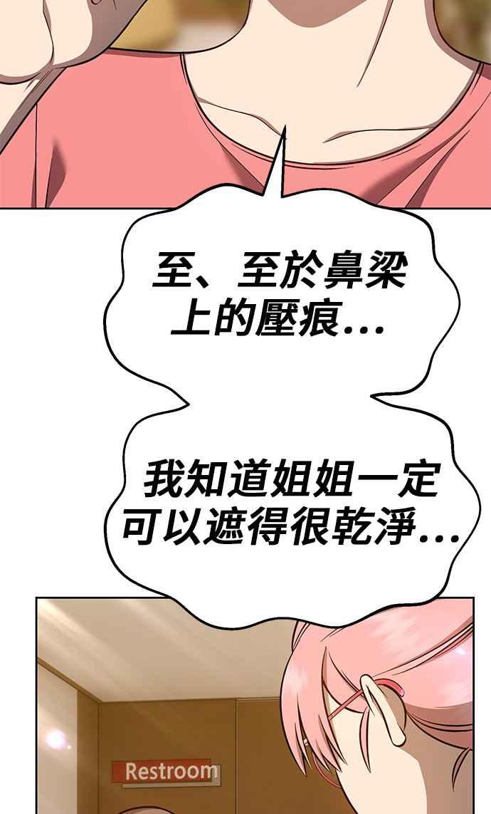 第254页