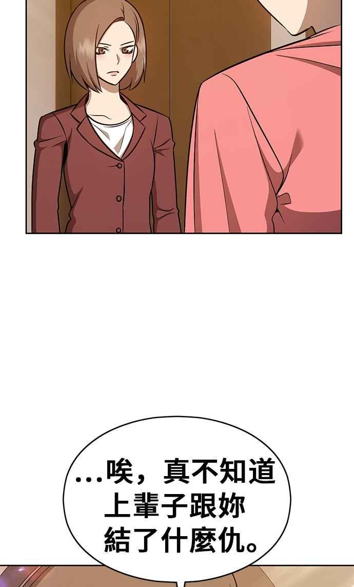 第255页