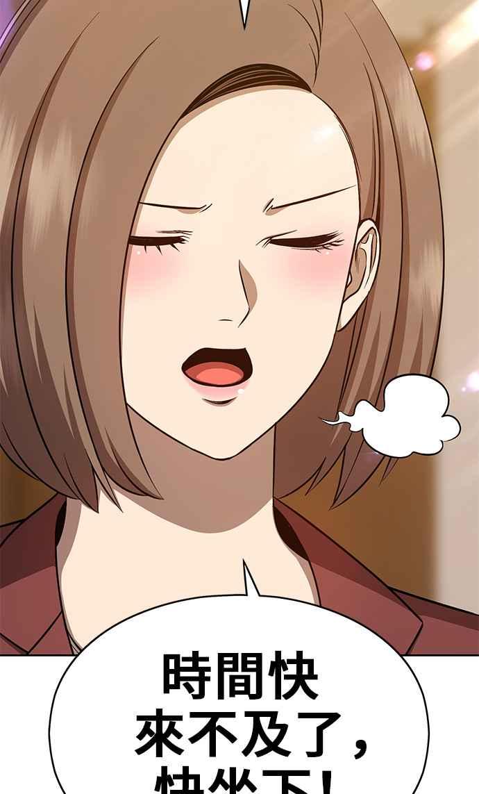 第256页