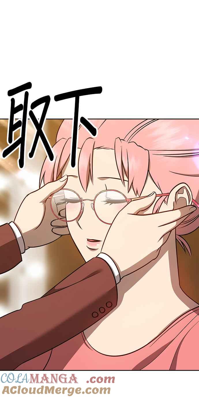第261页