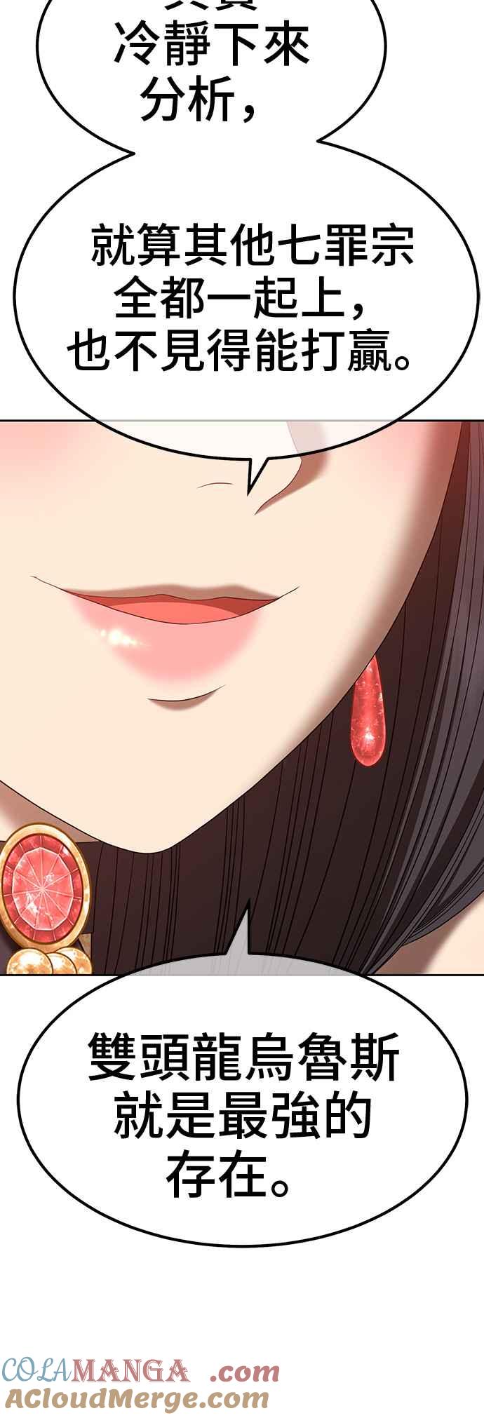 第197页