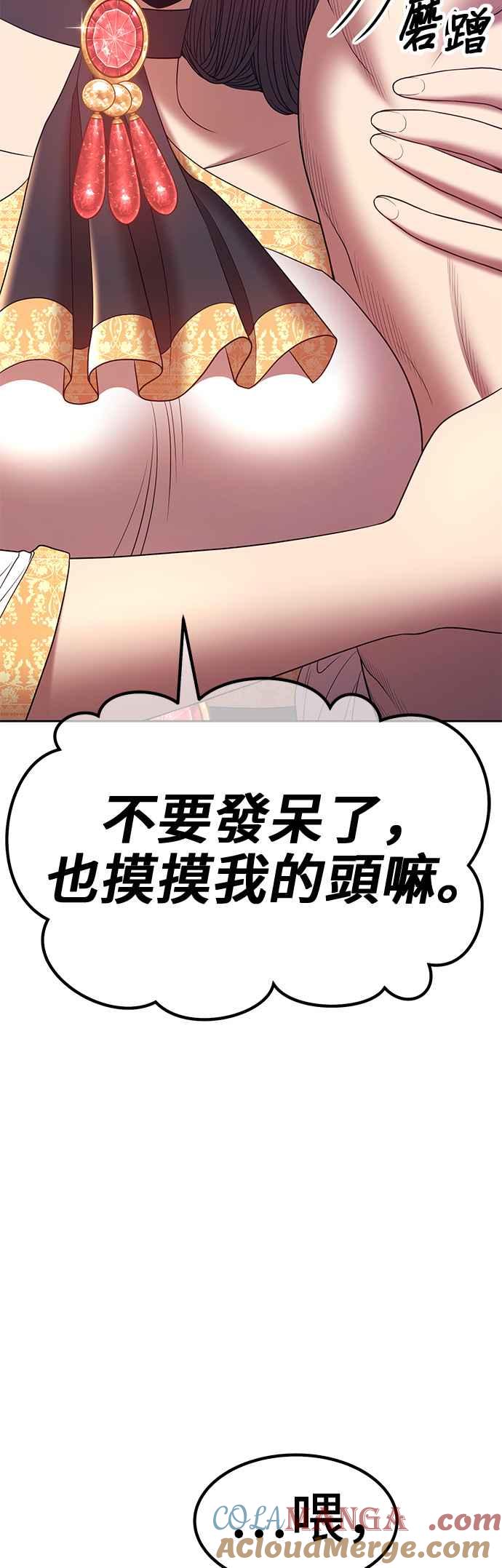 第201页