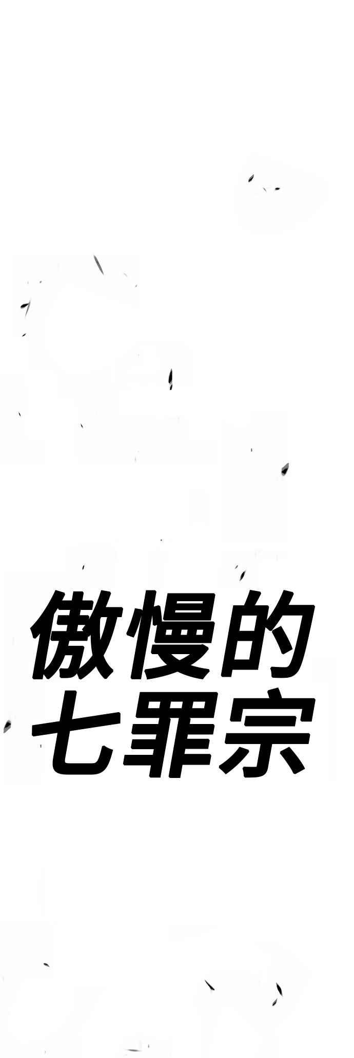 第234页
