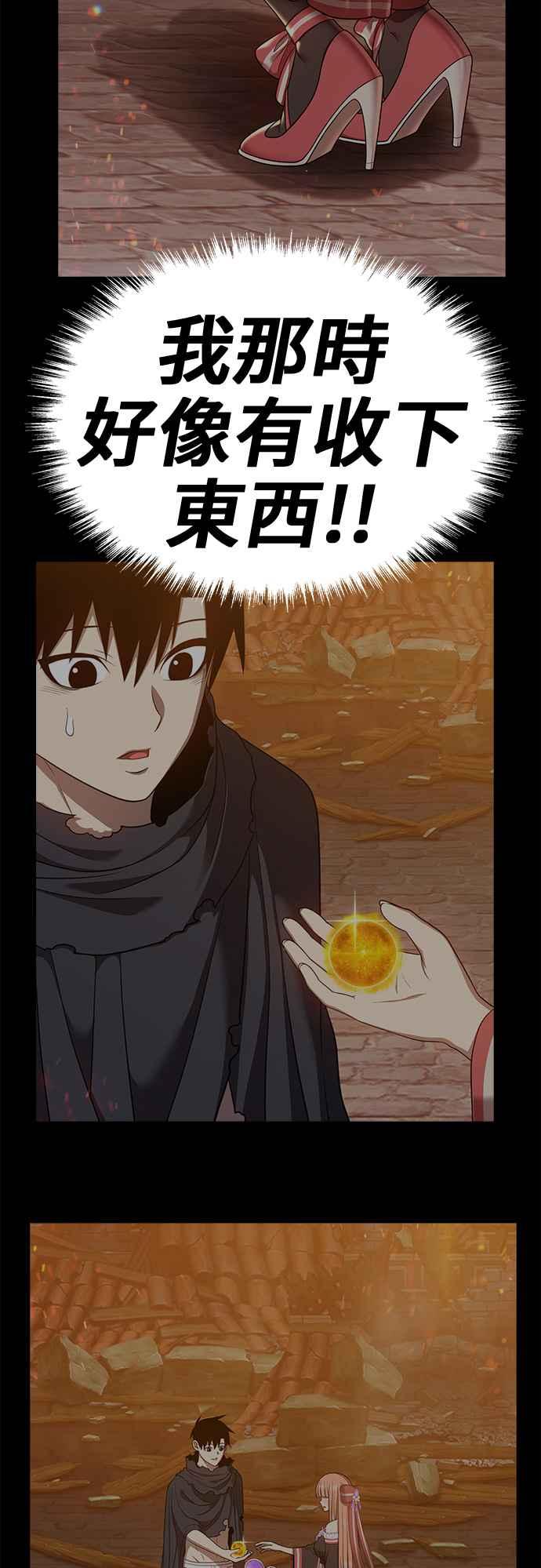 第192页