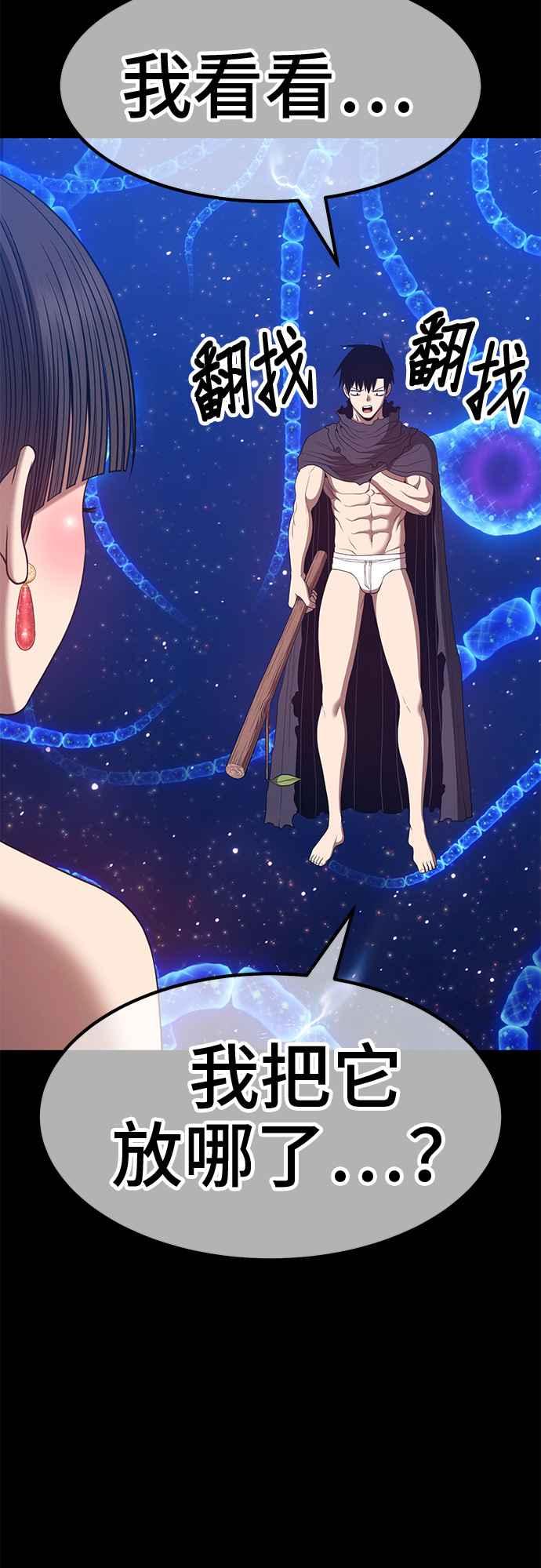 第194页