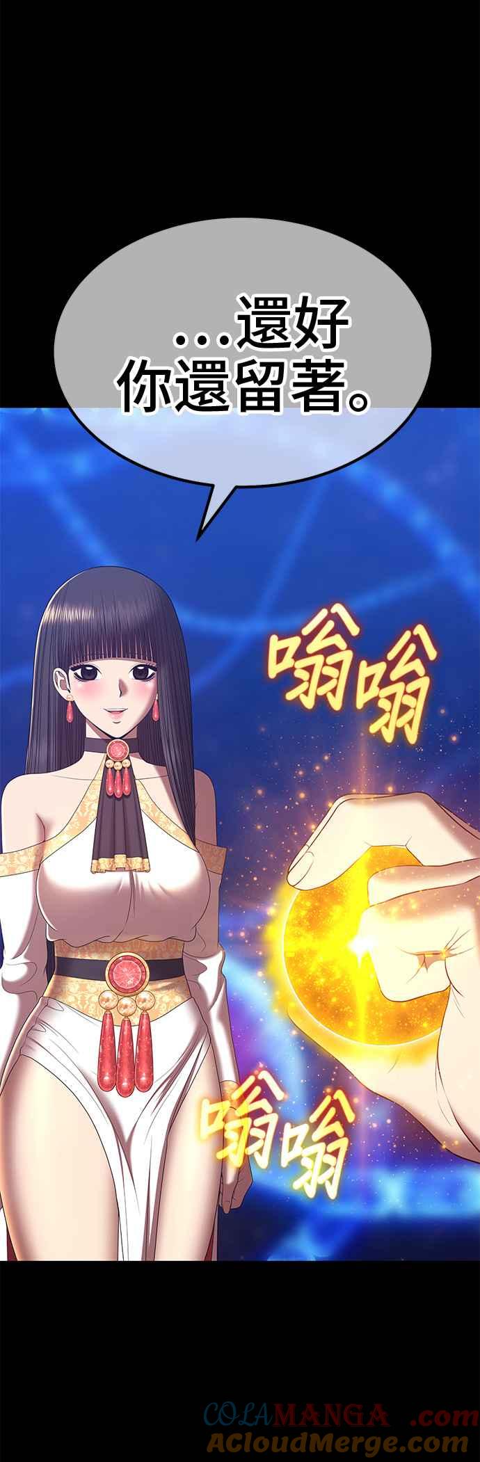 第197页