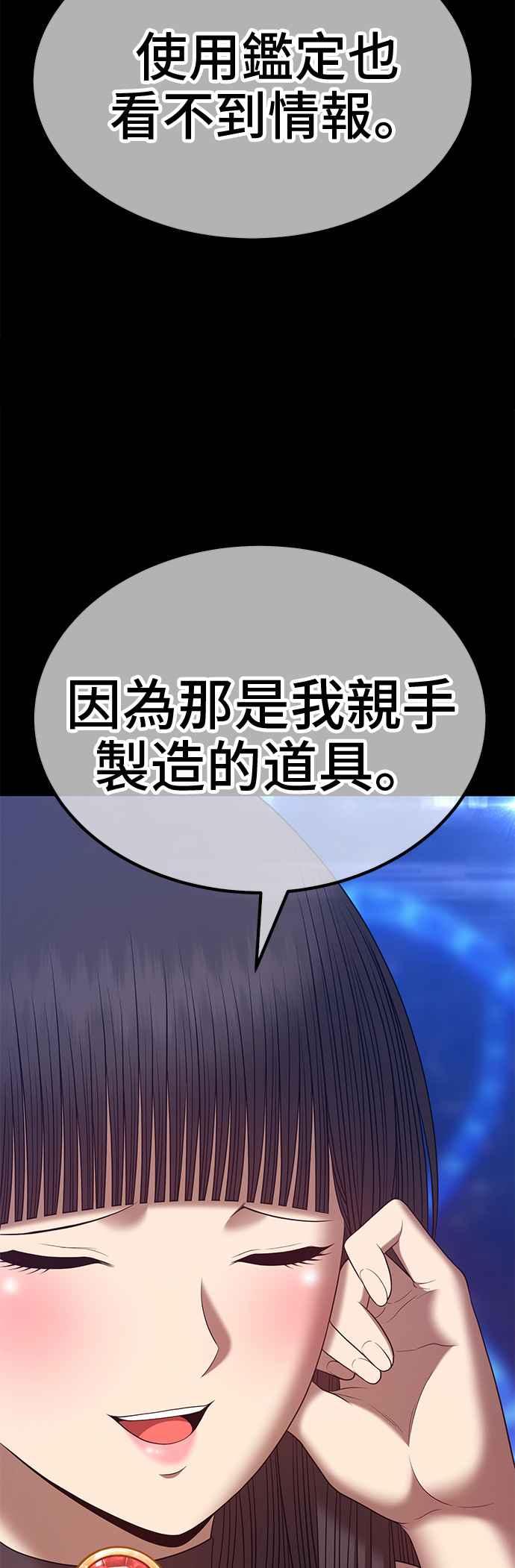 第199页