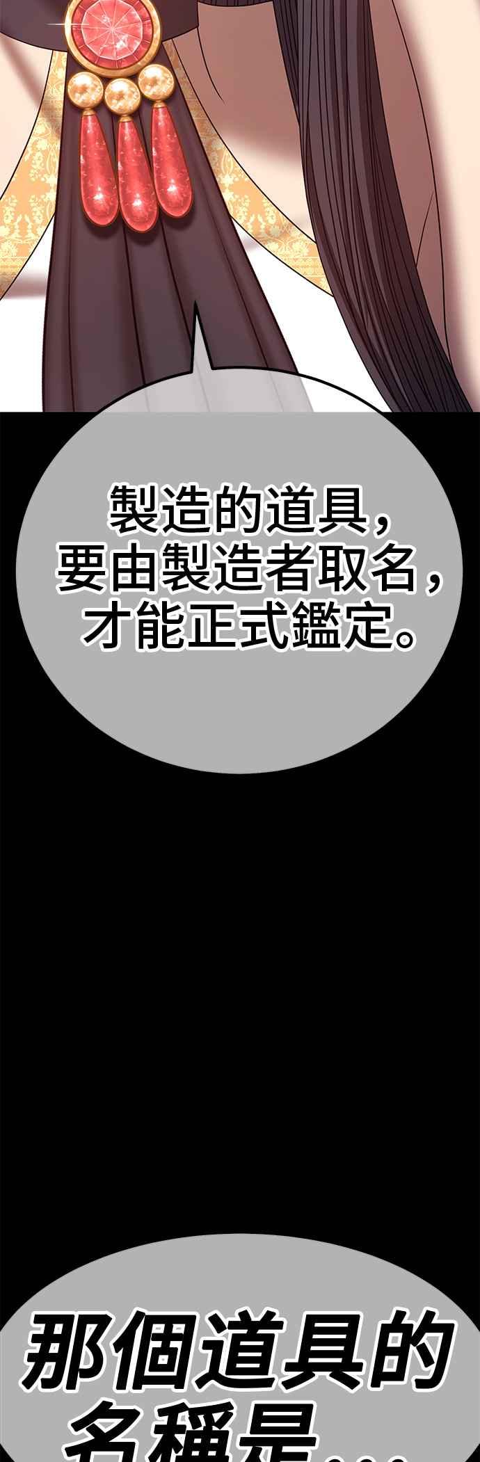 第200页
