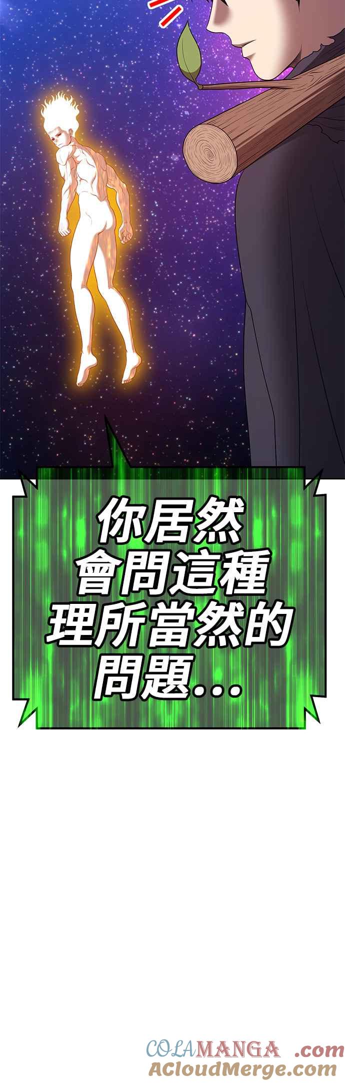 第193页