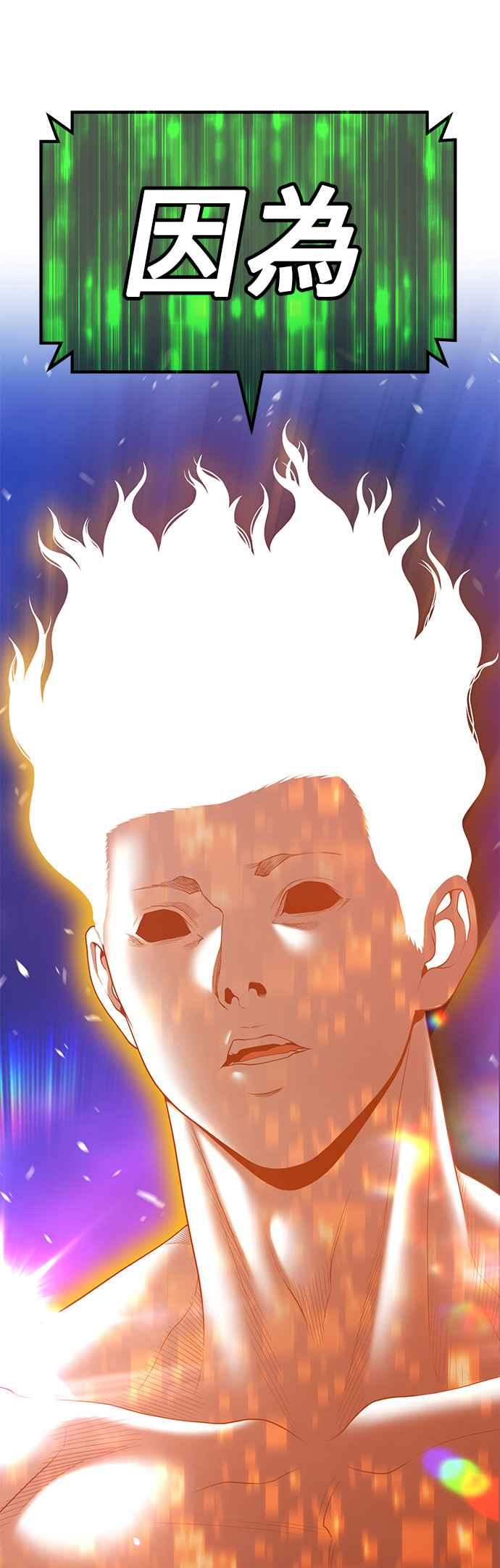 第194页