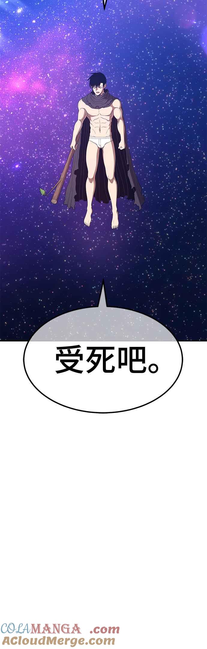 第197页