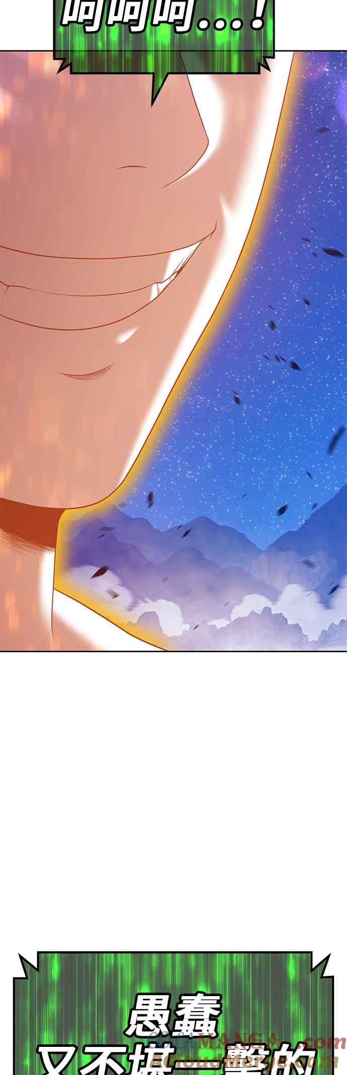 第197页