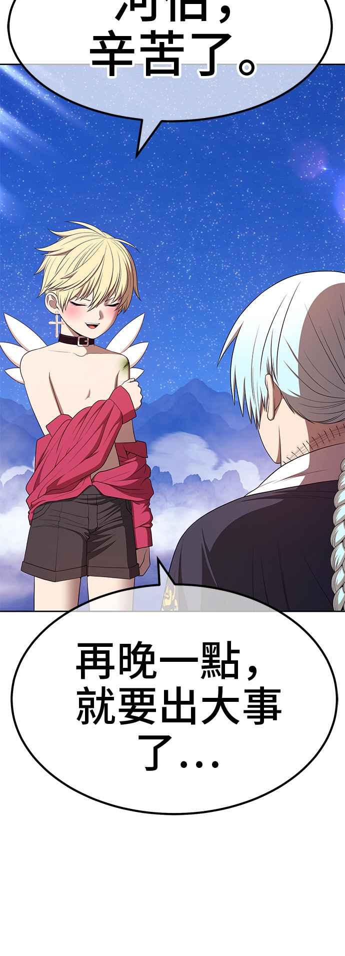 第199页