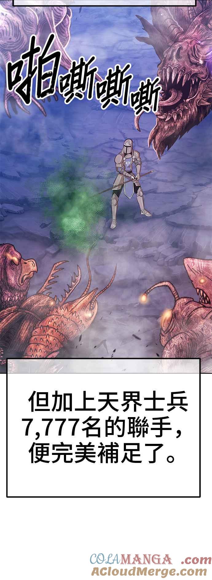第241页