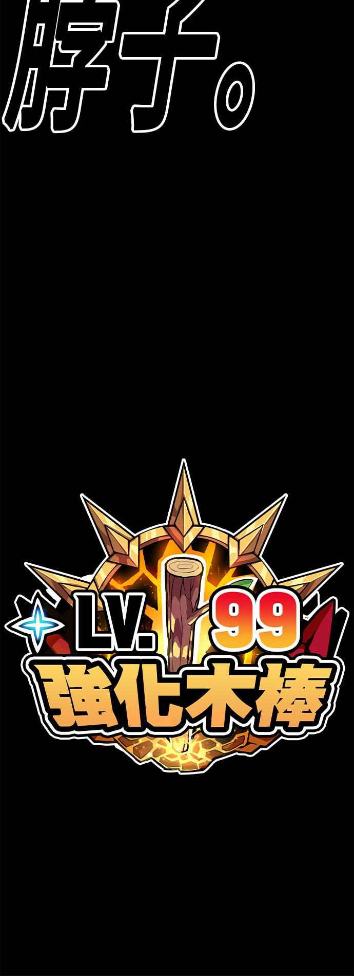 第254页