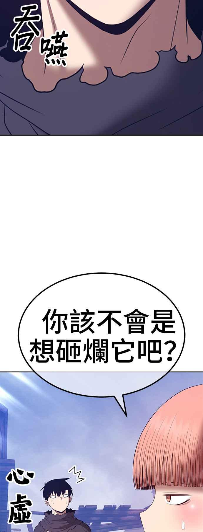 第190页