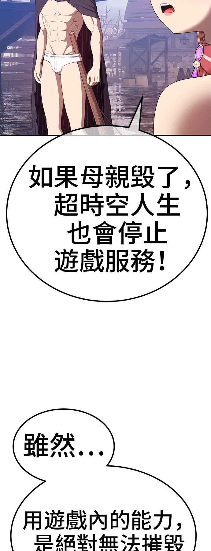 第191页