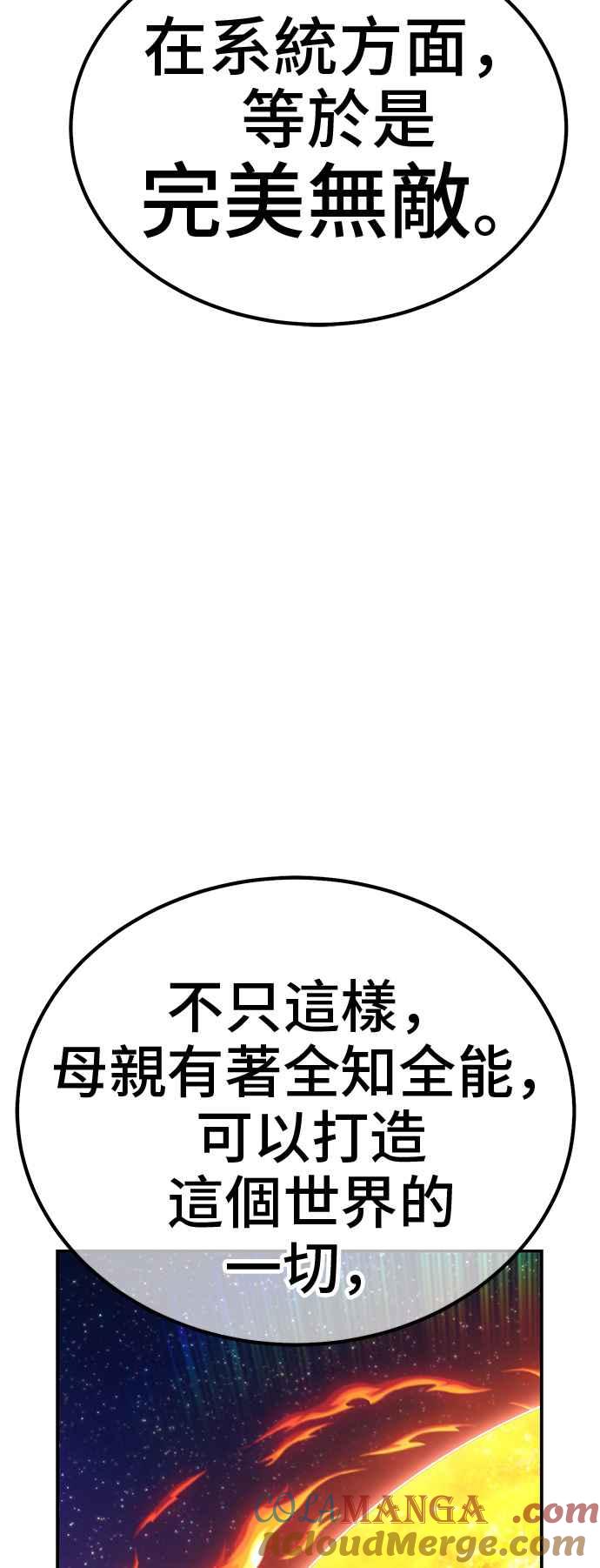 第193页