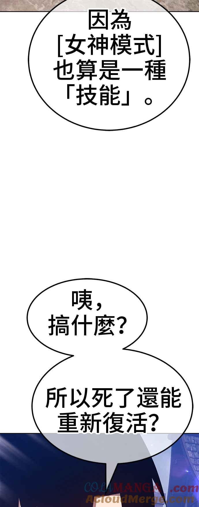 第197页