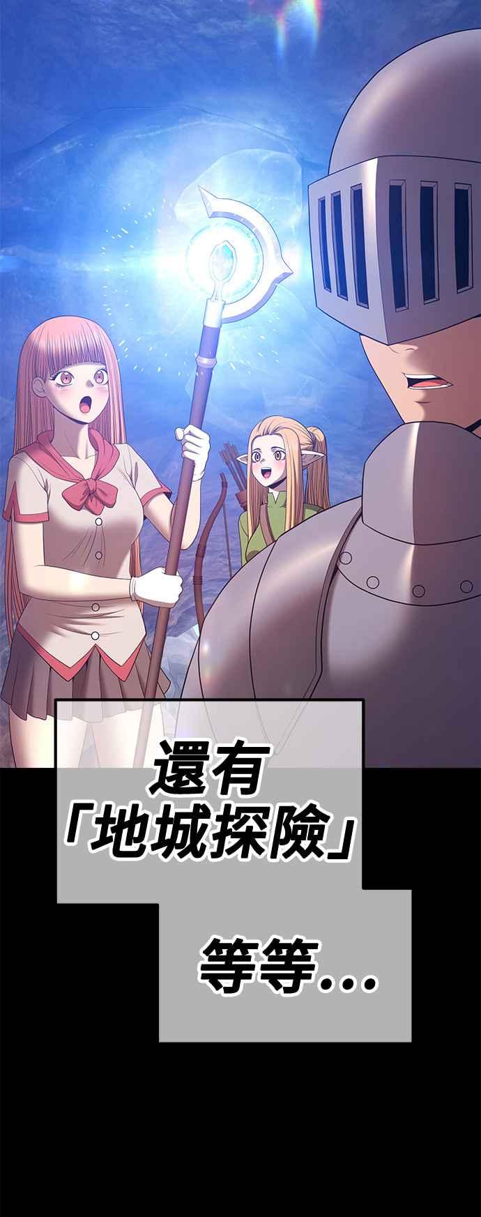 第242页