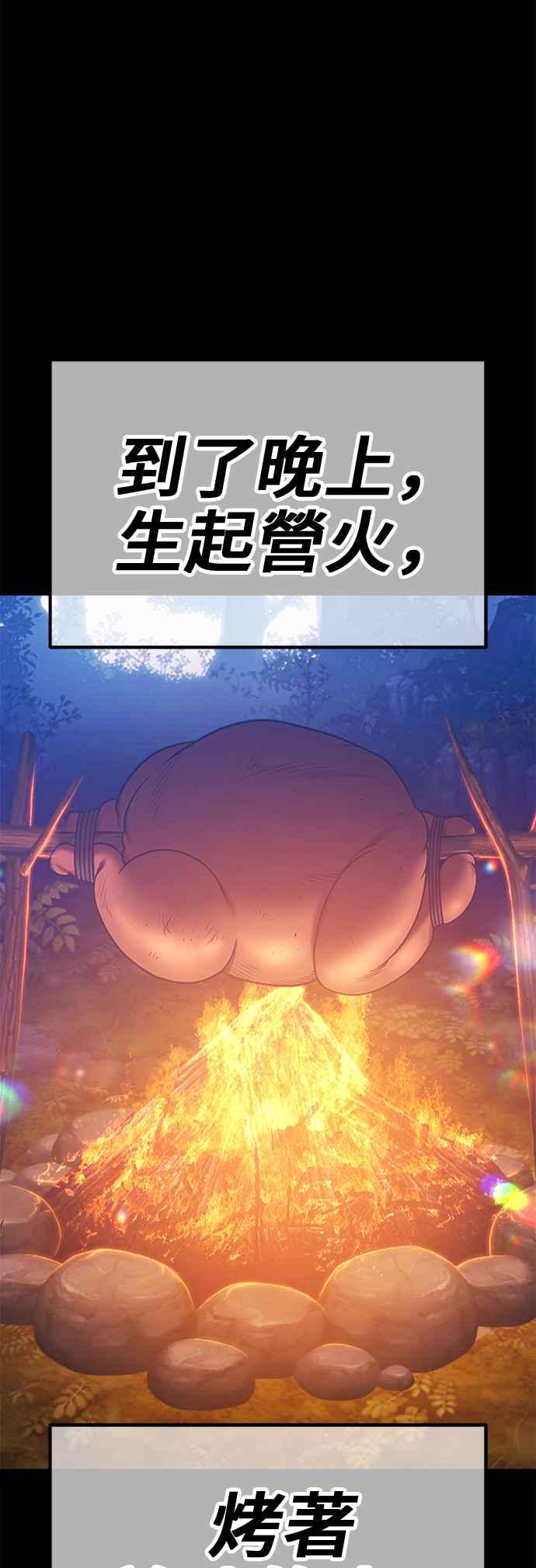 第243页